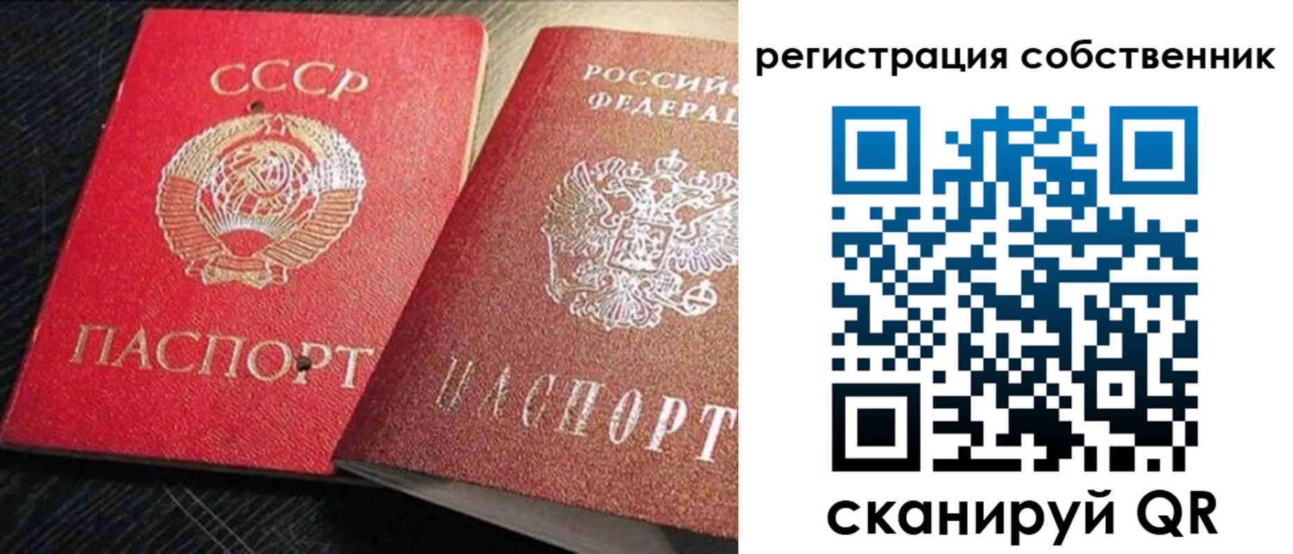 форма 3 в Алуште