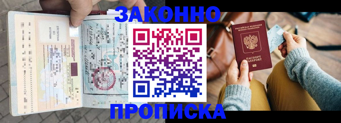 регистрация для школы в Алуште